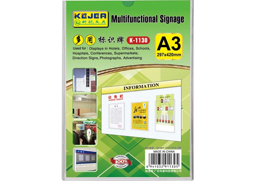 Рамка настінна KEJEA формат А3, металік