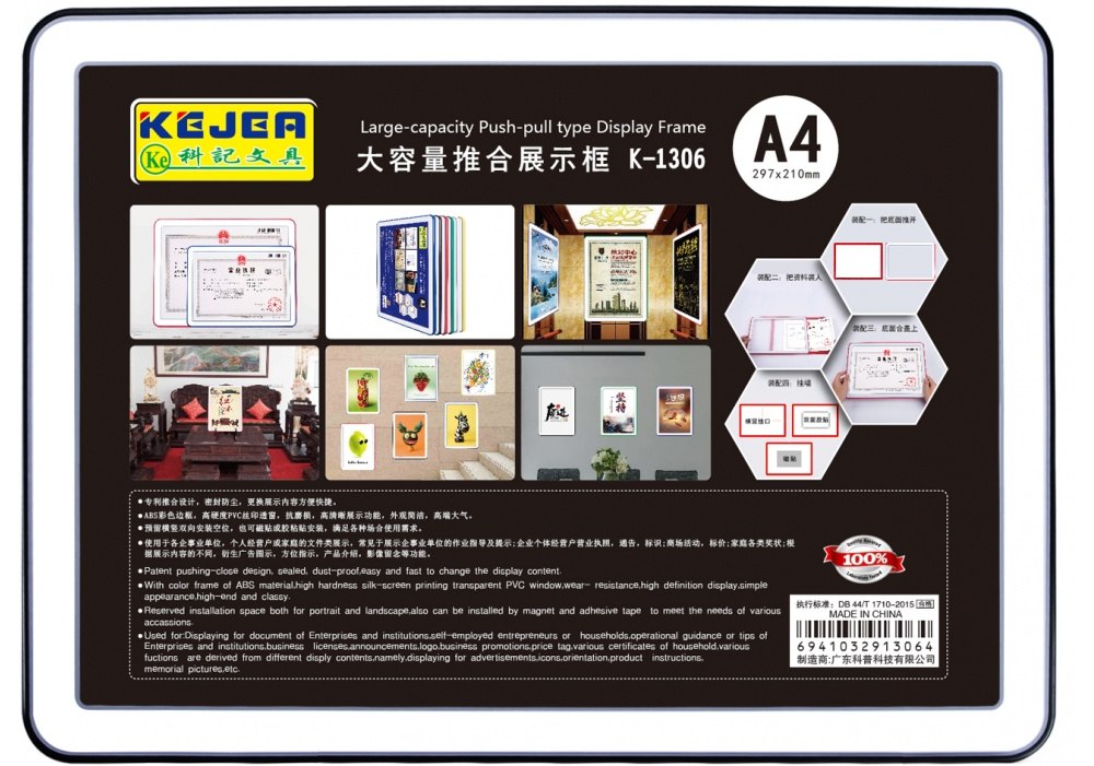 Рамка-дисплей настінна KEJEA формат А5, чорна