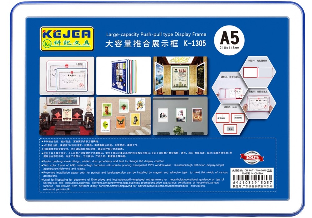Рамка-дисплей настінна KEJEA формат А5, синя