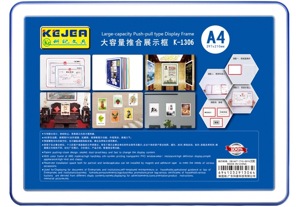 Рамка-дисплей настінна KEJEA формат А4, синя