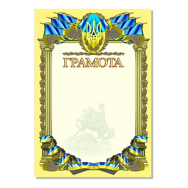 Грамота А4, № 66, Общая