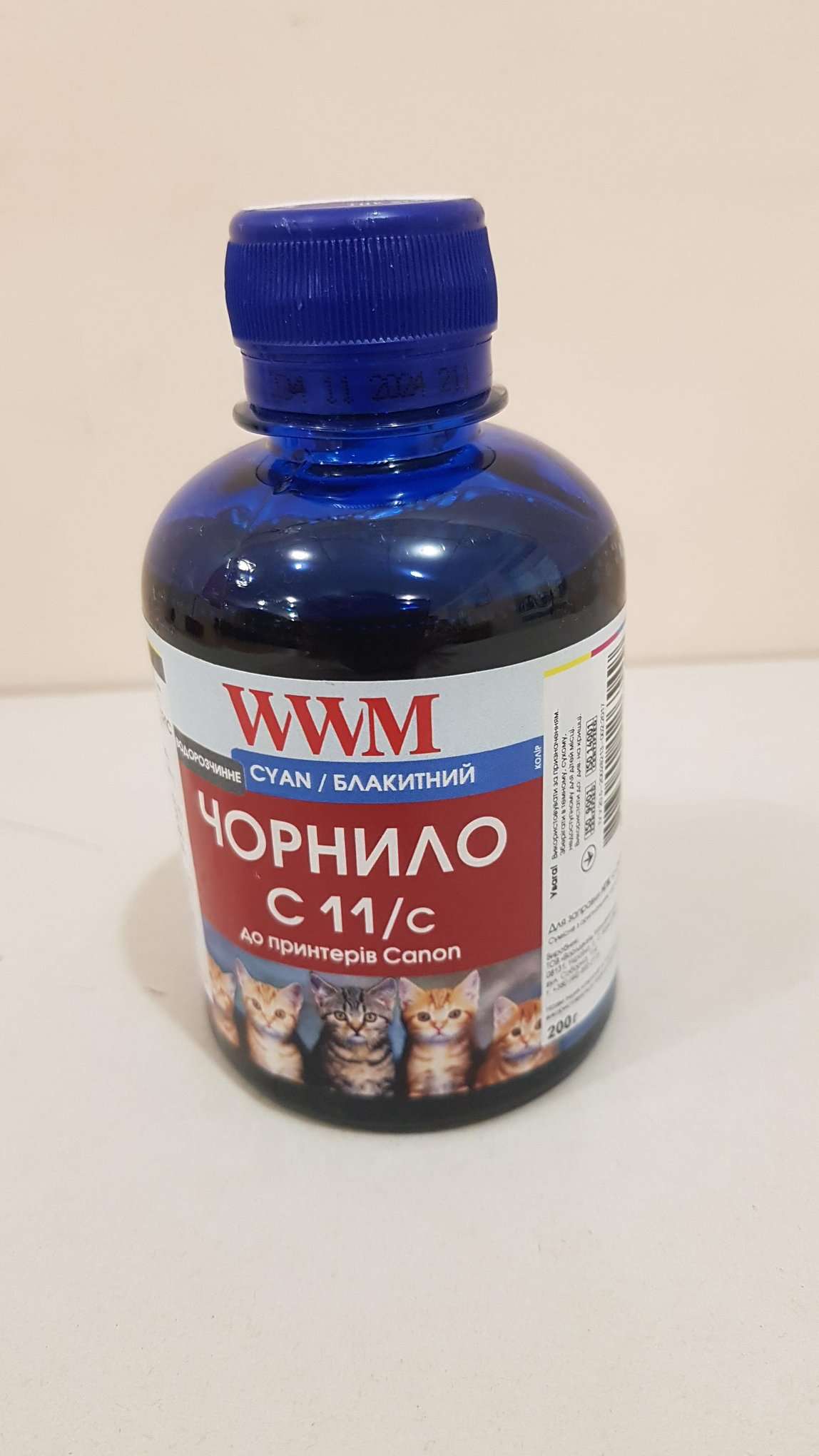 Чорнило WWM Canon CL-511/513/441, CLI-426C/521C, Cyan, 200 мл, водорозчинне (C11/C)