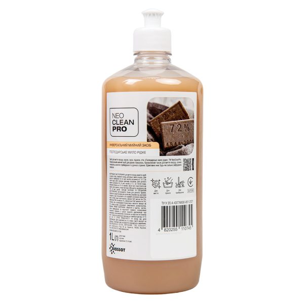 Універсальний мийний засіб NeoCleanPro Господарське мило рідке  1л