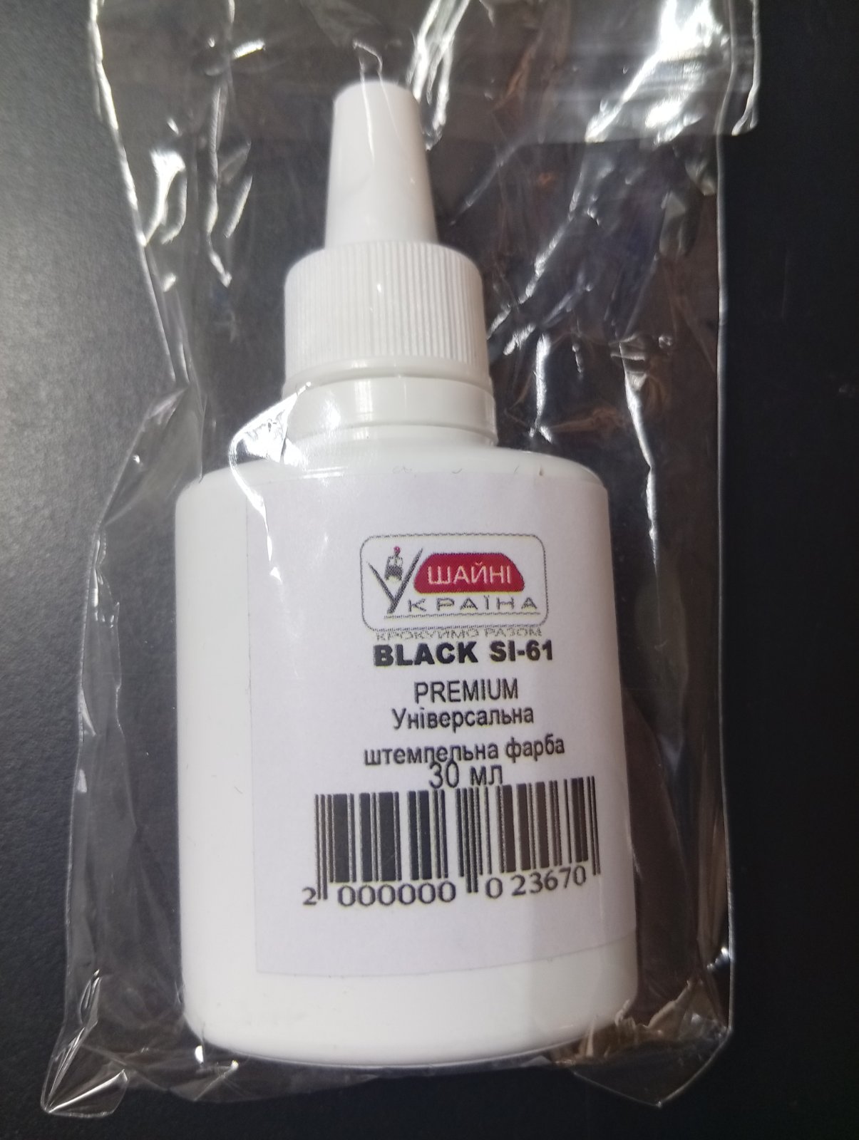 Фарба універсальна "Преміум", чорна, 30мл.. SI-61/30