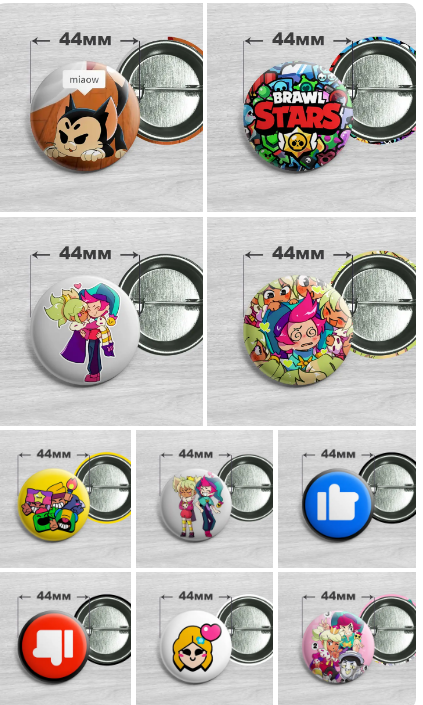 Значок по грі Brawl Stars / Бравл Старс асорті 44мм