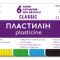 Пластилін CLASSIC 6 кольорів, 120г, KIDS Line