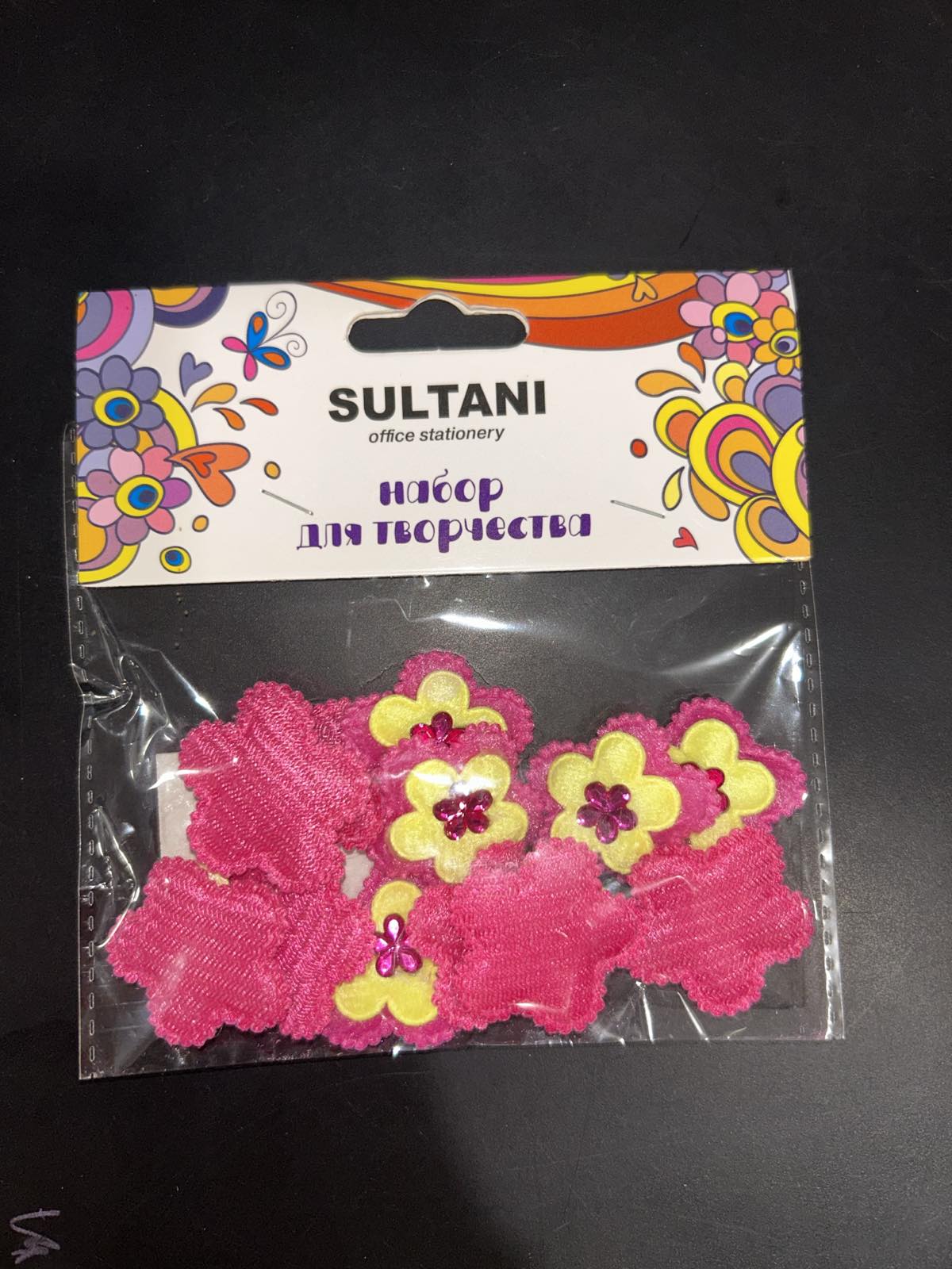 Декоративные элементы РОМАШКИ,12 шт,лавсан,пластик,ассорти 8 цветов ST 4268