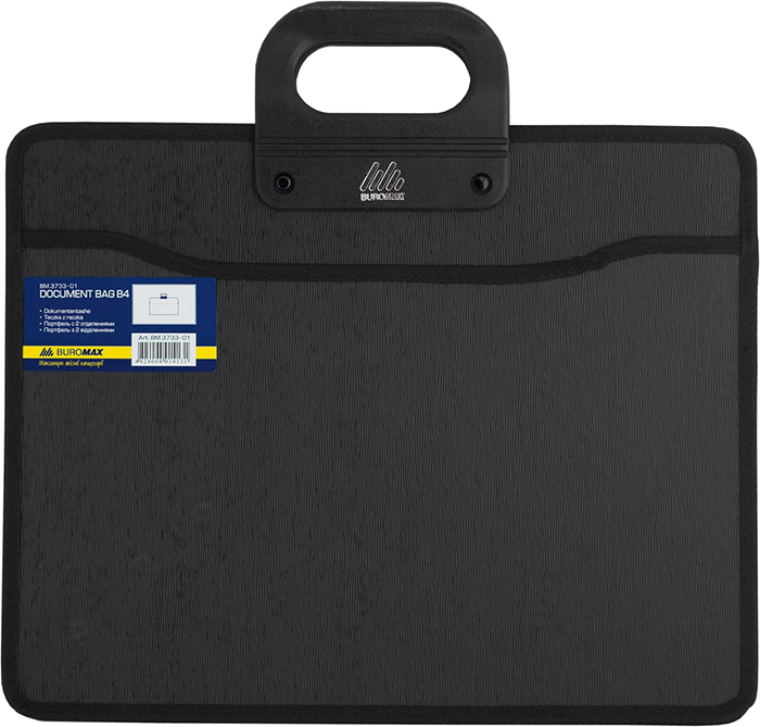 Портфель на 2 відділення В4 Buromax BM.3733-01 пластиковий чорний