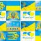 Наліпки Україна - 102