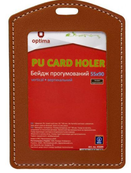 Бейдж преміальний вертикальний OPTIMA 55*90 мм прогумований, коричневий