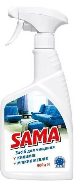 Засіб для чищення килимів та м'яких меблів, 500г, з розпилювачем