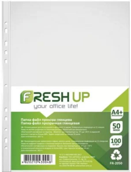 Файл А4+ 50мкм Fresh Up FR-2050 глянц в уп 100шт