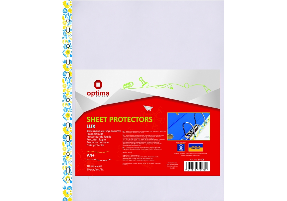 Файл для документів А4+ Optima, 40 мкм, фактура "глянець", з жовто-блакитним орнаментом (20 шт/уп)
