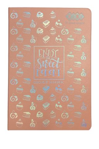 Щоденник шкільний SWEET, В5, 48 арк., тверд. обл., шт.шкіра/поролон, рожевий