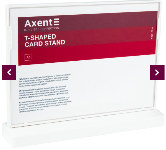 Табличка інформаційна, горизонтальна, A5, біла