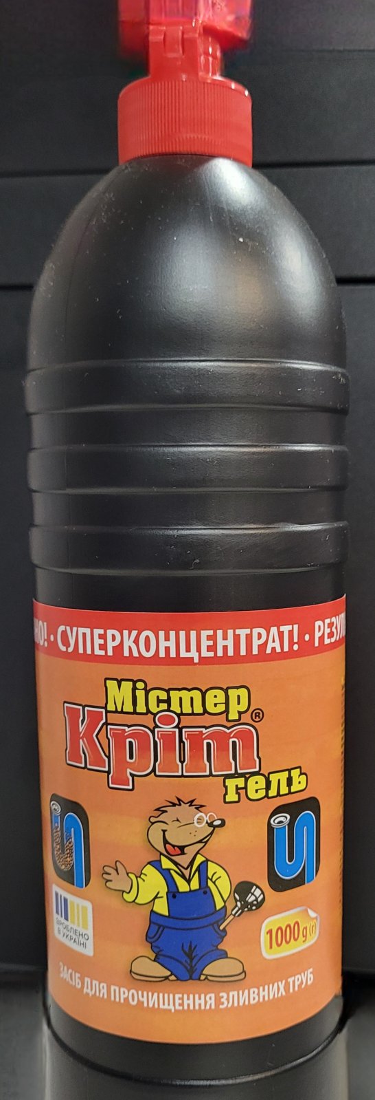 Містер Кріт Гель для прочищення важких засмічень TURBO , 1000г