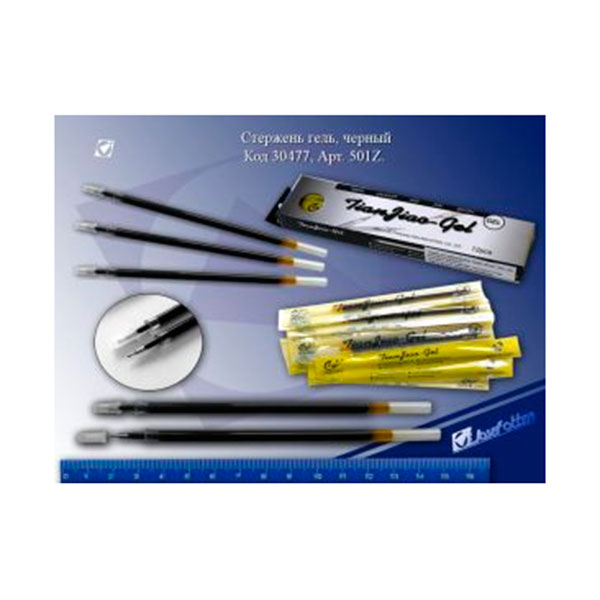 Стрижень гелевий Tianjiao чрний, tz501ref