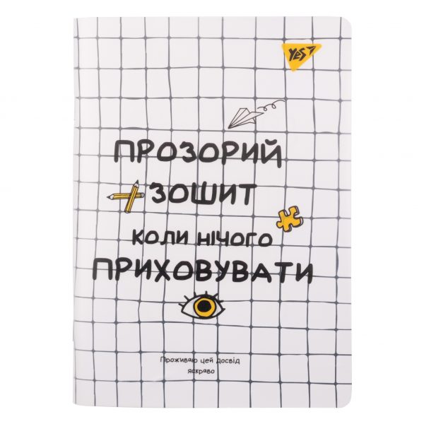 Зошит для записів YES А5 70арк, пластикова обкладинка "Не ускладнюй!", клітинка 681846