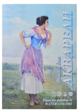 Папка для акварелі "Рибалка" 500217 А4 20 аркушів ЗХК (1 аркуш)