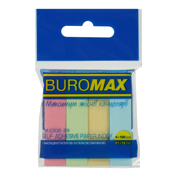 Закладки паперові липкі Buromax 4*100 арк, асорті BM.2306-99
