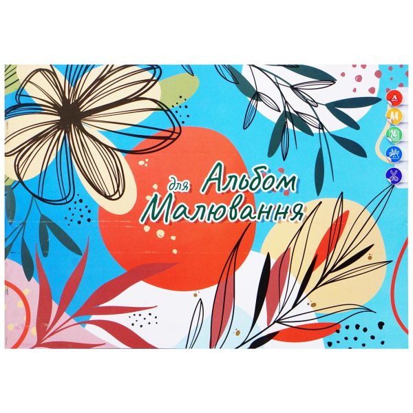 Альбом для малювання Аркуш, на скобі, А4, 24арк, 1В2522 Квіти
