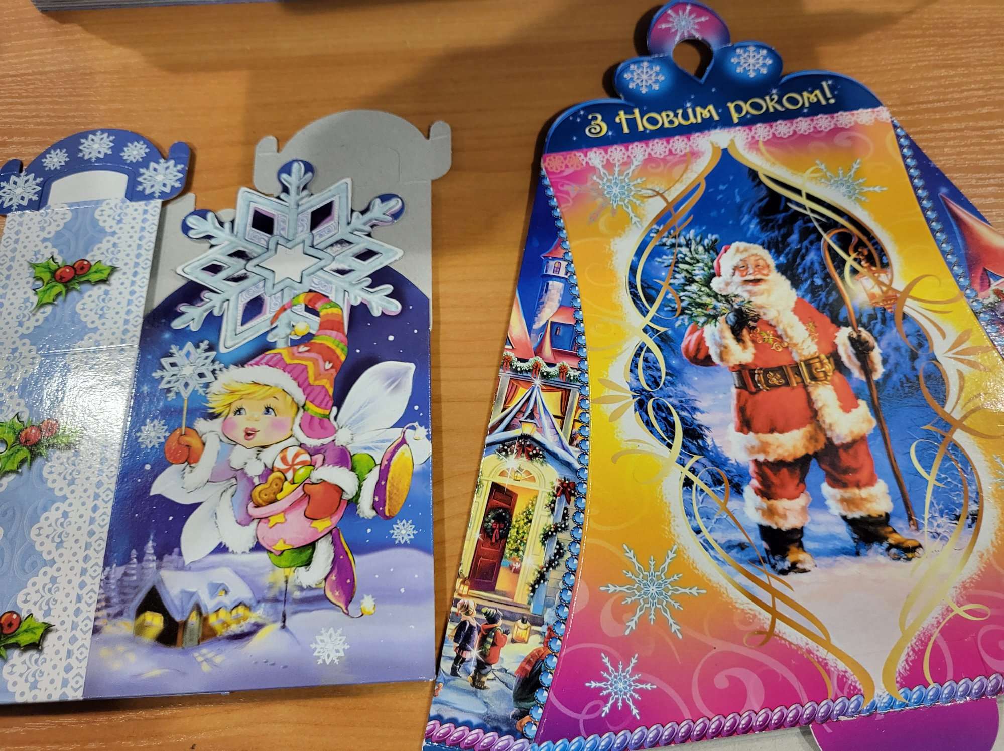 Коробка пакувальна для цукерок асорті