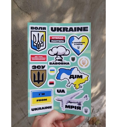 Наліпки Патріотичні "Мрія"