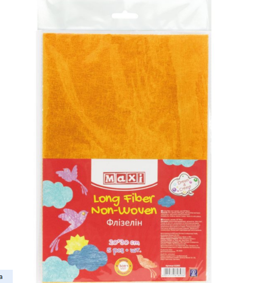 Флізелін листовий 20 * 30 см  Соковитий помаранчевий MX61841 в уп 5шт