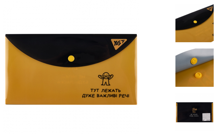 Папка-конверт Yes А6 на кнопці "Не ускладнюй!" 492267