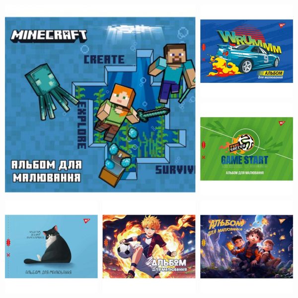 Альбом для малювання YES А4 12арк скоба, з перфорацією 130559