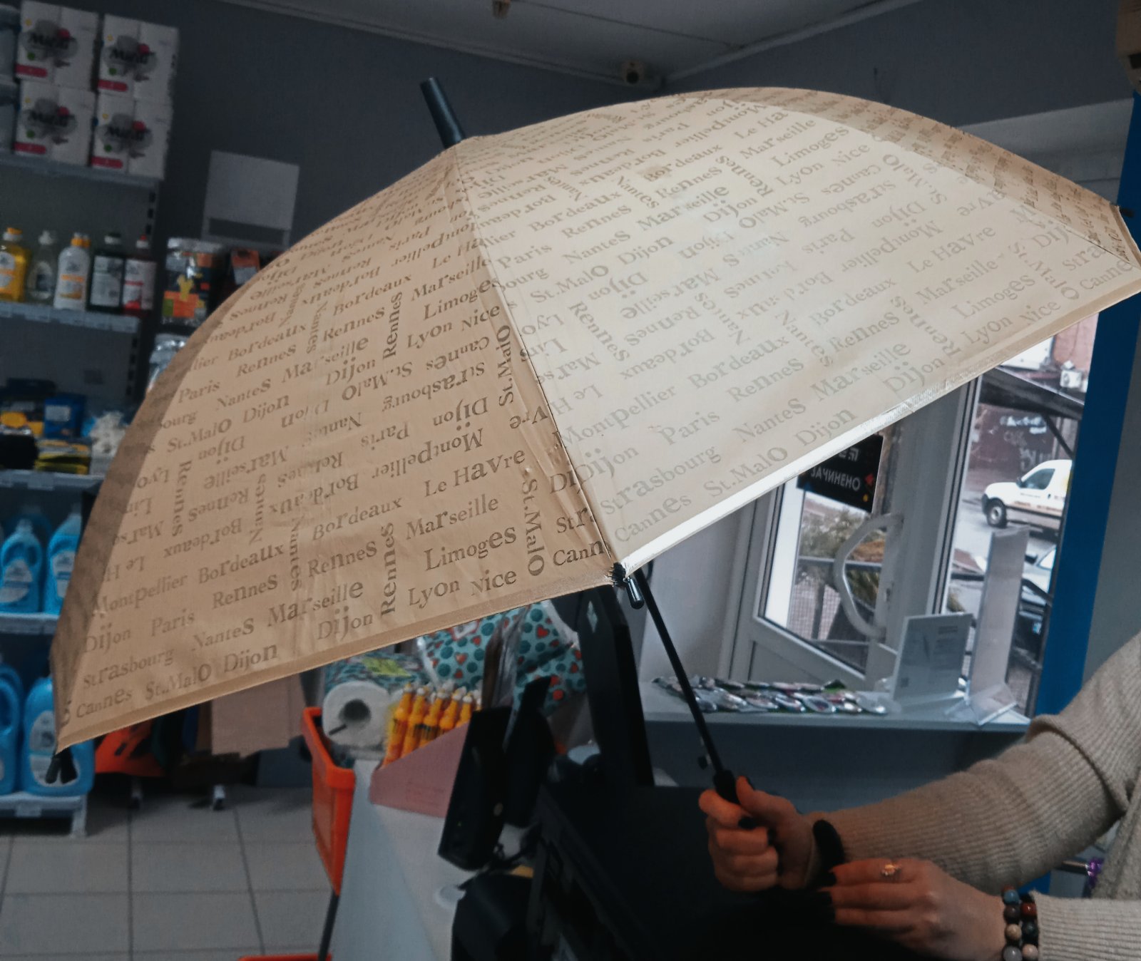 Парасолька 4621