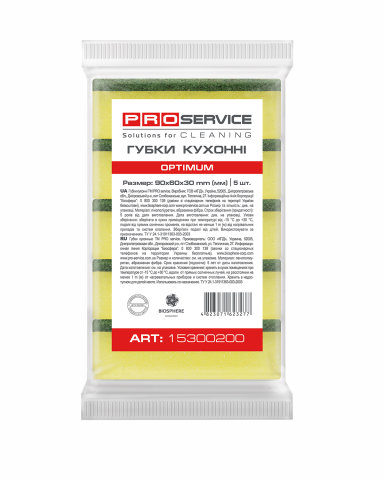 Губка кухонна OPTIMUM, 5шт/уп PRO SERVICE