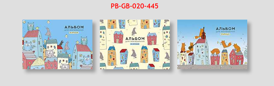 Альбом для малювання 20арк, склейка Школярик Star PB-GB-020-445