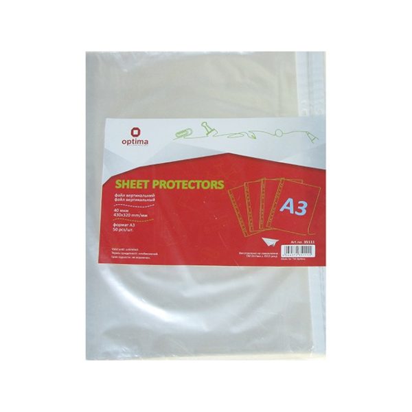 Файл А3 40 мкм Optima, O35111