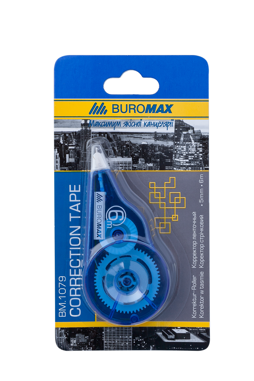 Коректор стрічковий Вuromax 5мм х 6м BM.1079