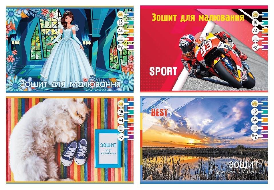 Альбом для малювання 16арк на пружині Тетрада 120г/м