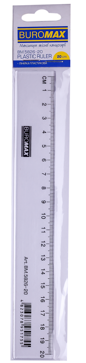 Лінійка пластикова 20см, прозора, в блістері BM.5826-20