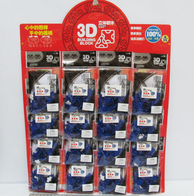 Конструктор пластик 3D  49д 1365