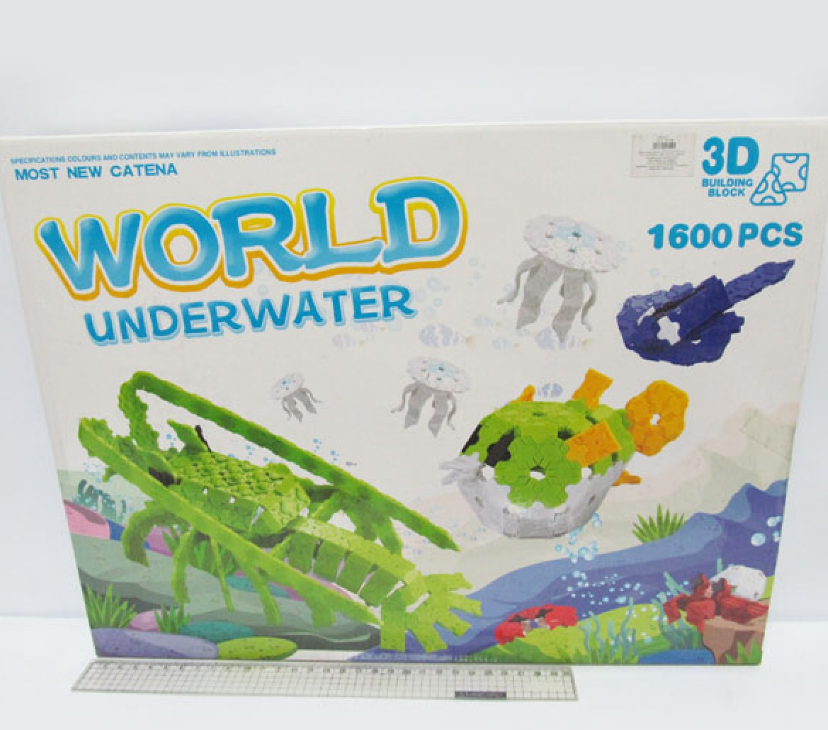 Конструктор пластик 3D "Підводний світ" 1600д