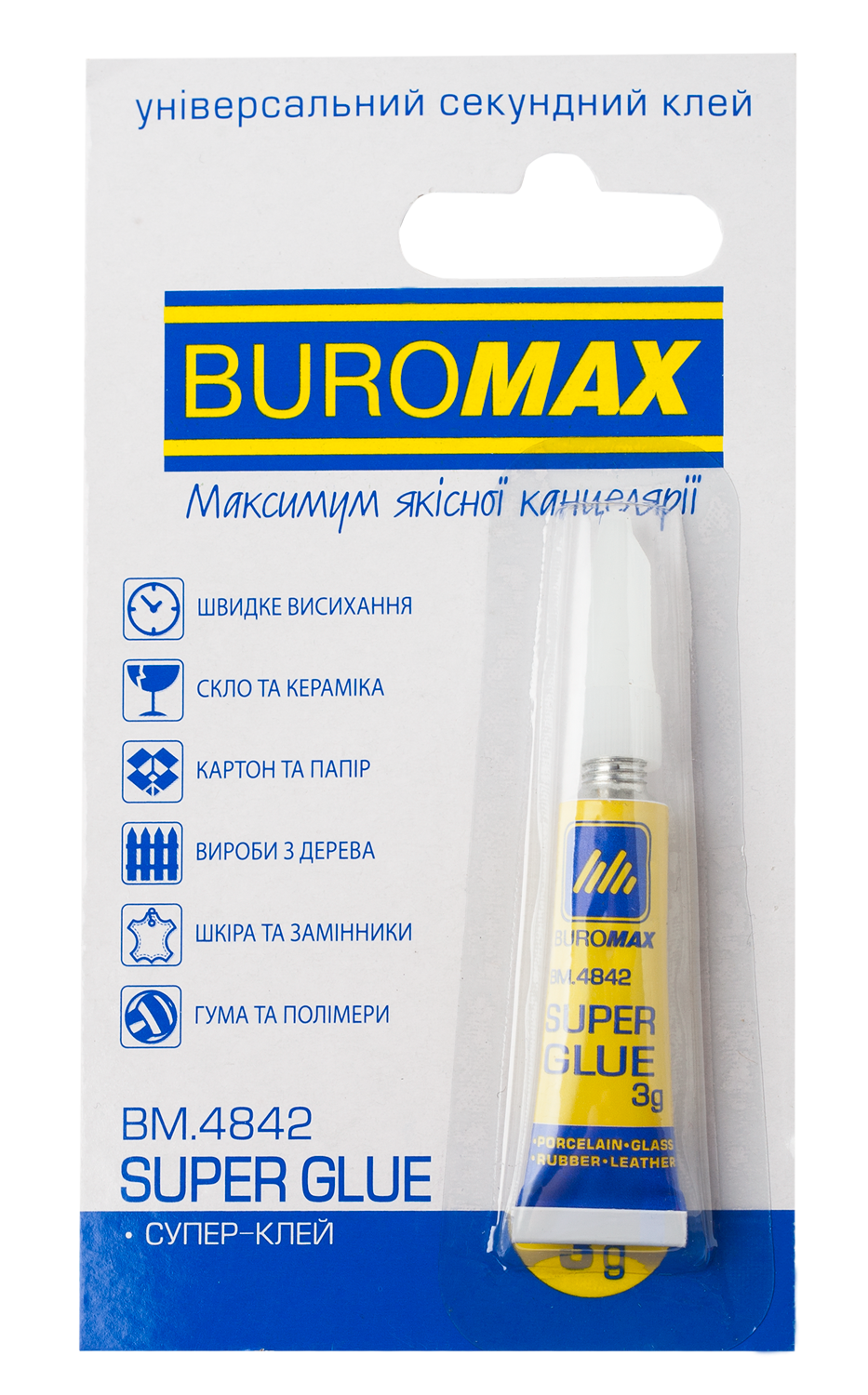 Клей-супер 3 г Buromax, BM.4842