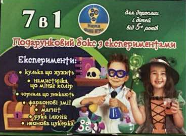Бокс з експерементами 7в1 зелений  4820000019569