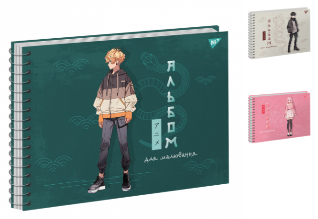 Альбом для малювання YES А4 20арк спіраль, Anime