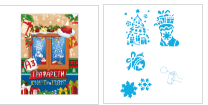 Трафарети А3 новорічні та різдвяні УП-221