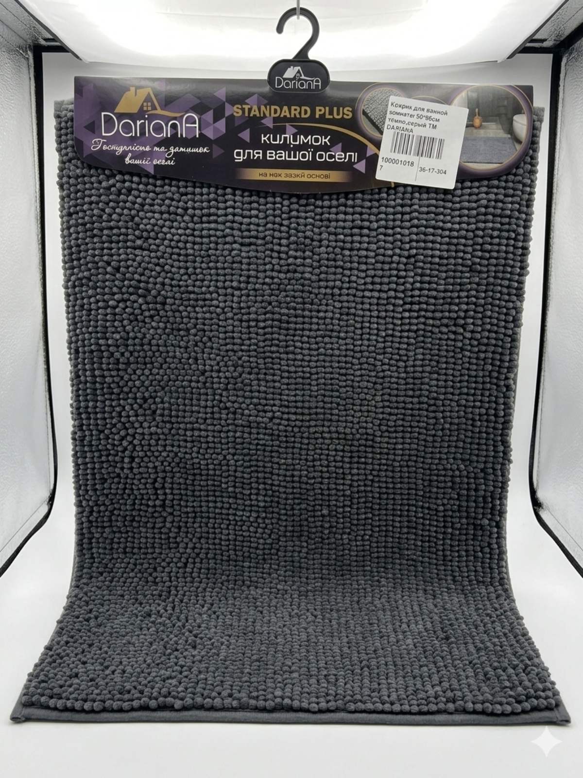 Килимок для ванних кімнат 50*80 темно-сірий TM DARIANA