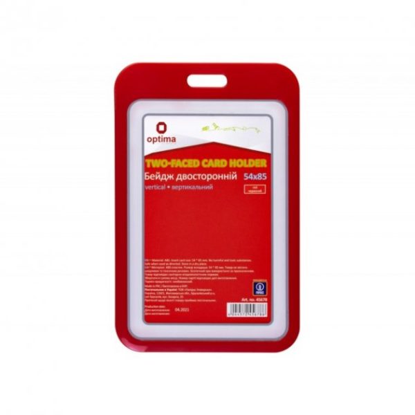 Бейдж преміальний вертикальний OPTIMA 54*85 мм, двосторонній, червоний