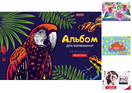 Альбом для малювання 1Вересня А4 28л/100 скоба, з перфорацією (д) 130493