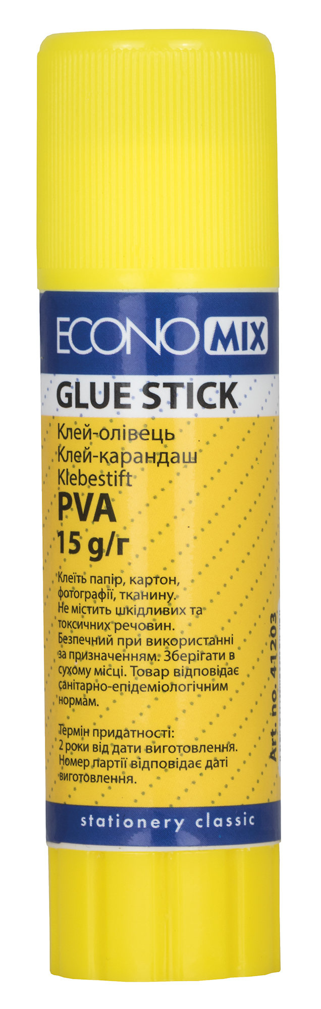 Клей-олівець Economix E41203, основа PVA, 15г