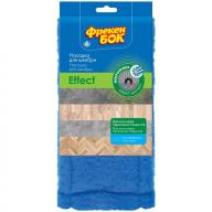 Насадка для швабри з мікрофібри "Effect" ФБ fb.49130