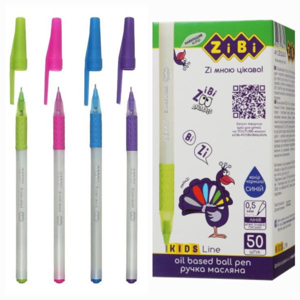 Ручка масляна 0.5мм, синяя, з грипом, білий перламутр. корпус, KIDS Line