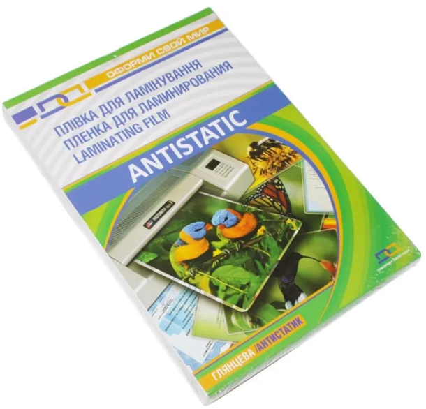 Плівка ламінаційна кармашк. ПЕТ, антистатик, 65х95мм, 125 мкм (75/50) YLG-ANTISTATIC 11201010209YA